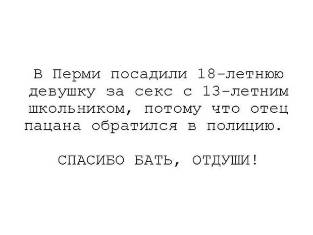 Смешные картинки с надписями прикол, юмор