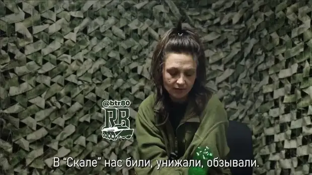 На допросе украинка рассказала, что делают в ВСУ с женщинами с психическими заболеваниями