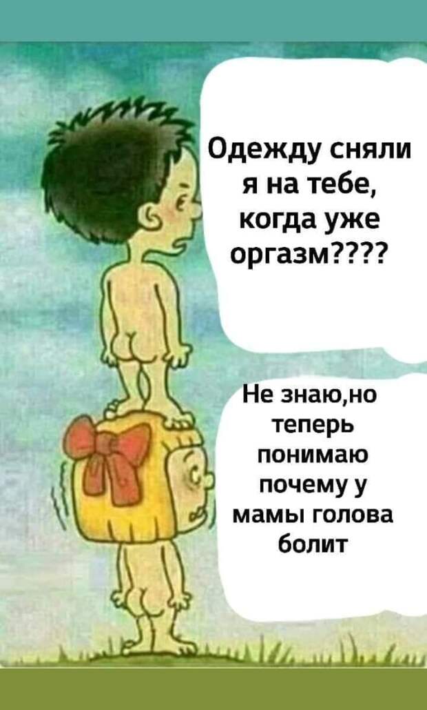 Советы бывалого отпускника. Знакомясь на пляже с девушкой, не забывайте...