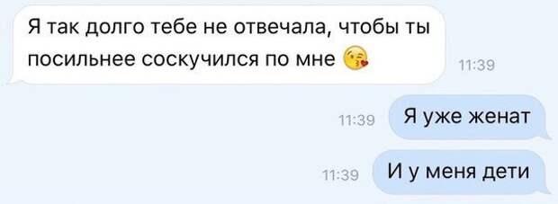 1477480394_fotoprikoly-dlya-zhenatyh-19