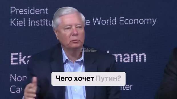 Ничто из того, что Европа делала в прошлом, не остановило Путина. И ничто из того, что США делали, не остановило Путина. Сколько человек верит, что он...