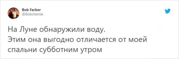 твит про спальню