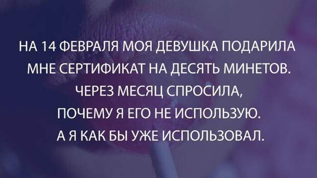 Так, а что девушки обычно дарят своим мужчинам? Так, а что девушки обычно дарят своим мужчинам?