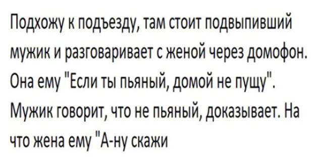 Подъезду подхожу песня