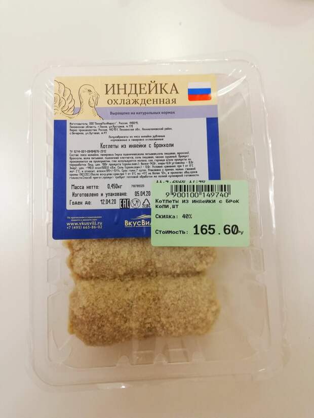 Похудела на 52 кг. Моя закупка продуктов на неделю