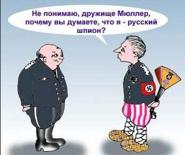 Штирлиц карикатура картинки