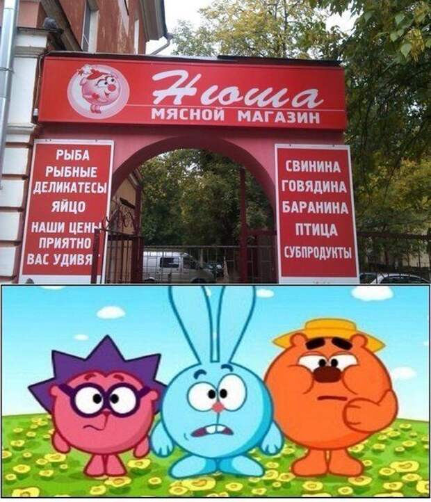 Настоящие приколы. Супер!