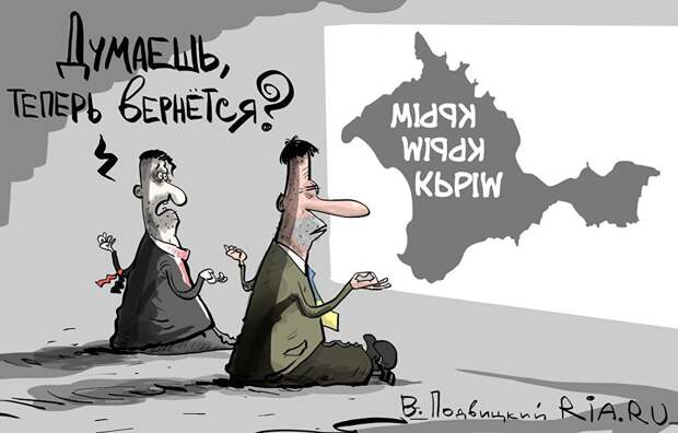 Бог Данилова затопил Крым