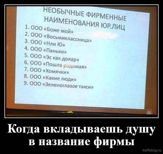 Прикольные демотиваторы со смыслом (35 штук)