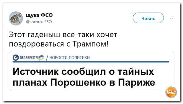 Мирный план порошенко