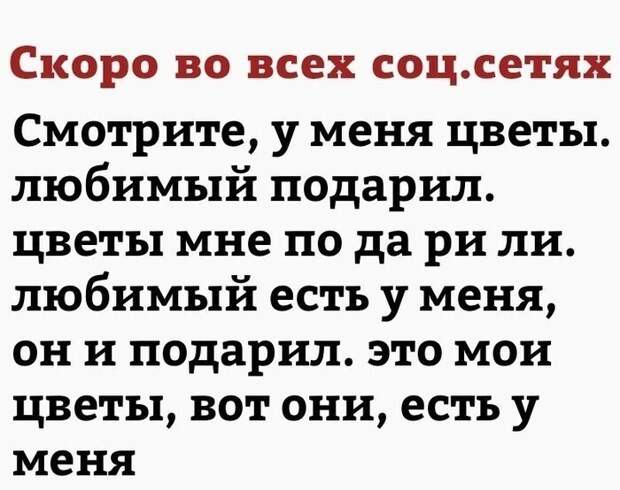 Без этого 14 февраля никогда не обходилось Без этого 14 февраля никогда не обходилось