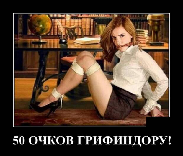 Демотиваторы (30 фото)