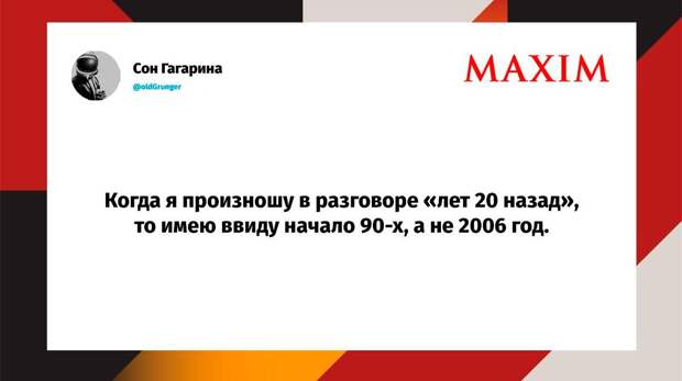 Самые смешные шутки четверга и змея в платье