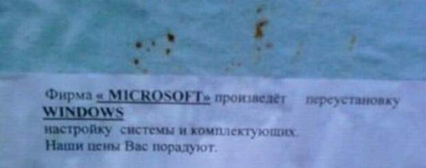 Находчивые мастера по ремонту компьютерной техники Находчивые мастера по ремонту компьютерной техники