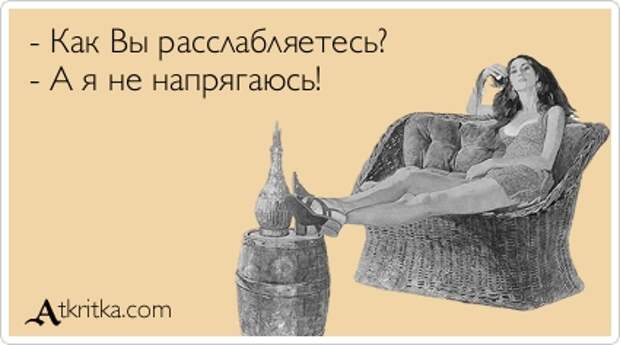 http://atkritka.com/upload/iblock/249/atkritka_1403224157_281.jpg