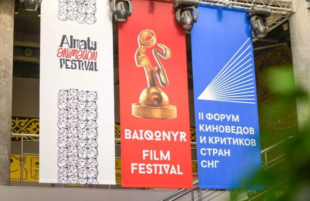 Девять российских фильмов стали лауреатами фестивалей «Байконур» и Almaty Animation Festival
