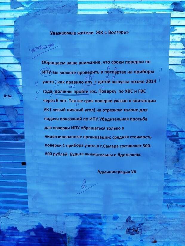 Когда ты не можешь спокойно пройти мимо Когда ты не можешь спокойно пройти мимо