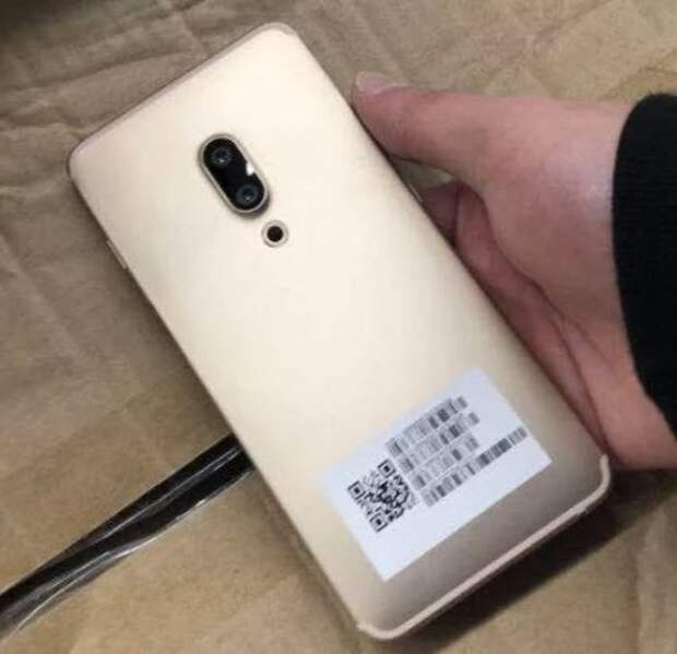 Meizu E3