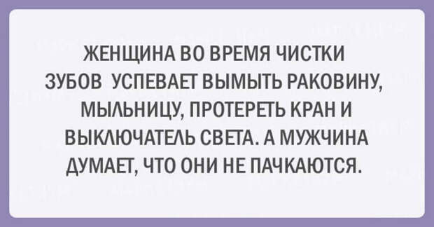 20 примеров женской логики, с которыми и не поспоришь
