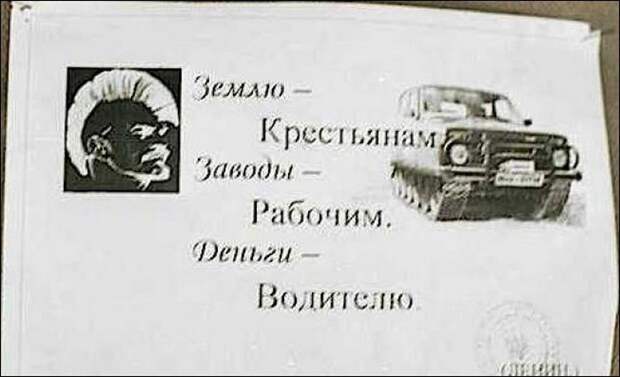 Прикольные надписи и объявления в маршрутках Прикольные надписи и объявления в маршрутках