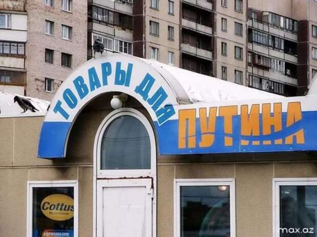 Прикольные вывески. Подборка chert-poberi-vv-chert-poberi-vv-42370907112020-14 картинка chert-poberi-vv-42370907112020-14