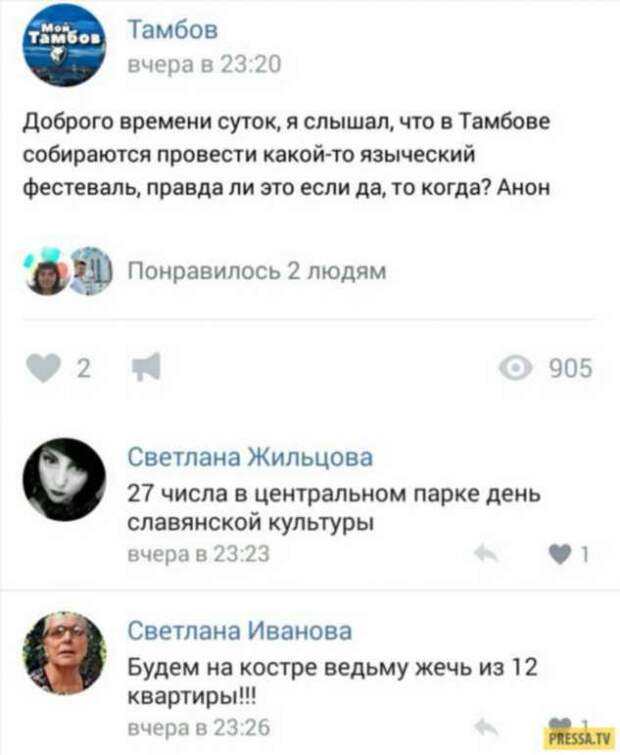 Неадекватный юмор из социальных сетей. Подборка chert-poberi-chert-poberi-38040621022020-6 картинка chert-poberi-38040621022020-6