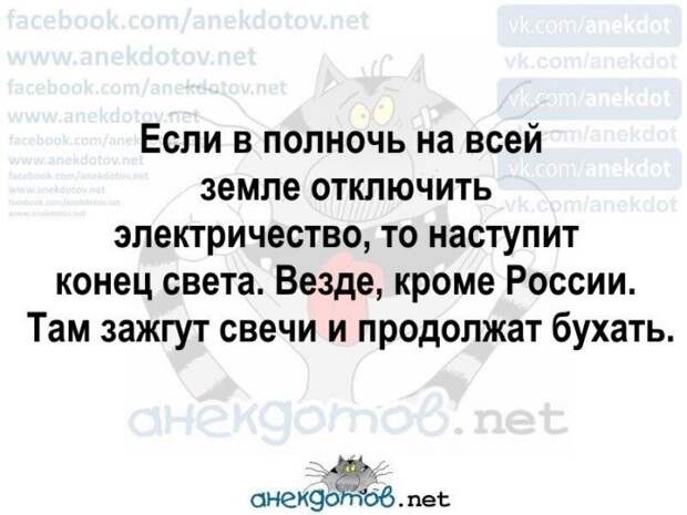 Анекдоты - лучшее от "анекдотовнет"
