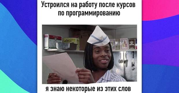 Современные тренинги и курсы: реальность Современные тренинги и курсы: реальность