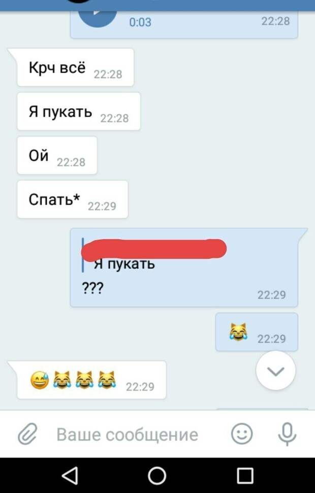 Автозамена, которая доведет до белого коления Автозамена, которая доведет до белого коления