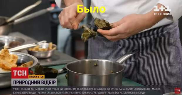 Лайфхак от ТСН украинцам: как сэкономить на еде