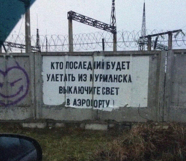 Юмор, мемы, картинки! Продолжаем наш весенний юмор!