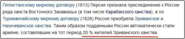 Ереван начинает выдавливать карабахских армян обратно в Азербайджан? — Пытаемся понять суть последних решений
