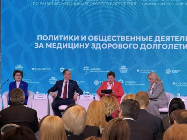 Адыгея участвует во Всероссийской выездной конференции «За медицину здорового долголетия» в Мордовии