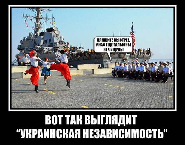Поляков нацеливают на украинские стратегические активы.