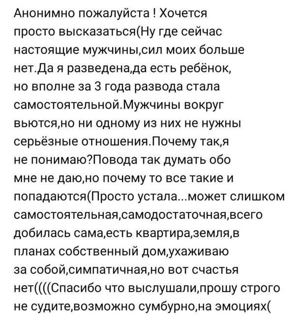 15. Некоторых женщин просто бомбит на этой почве 15. Некоторых женщин просто бомбит на этой почве