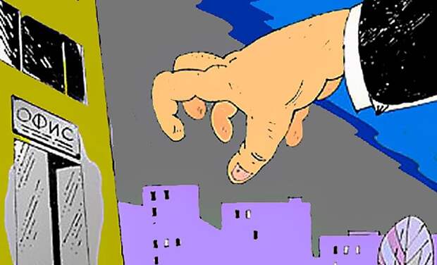 Рейдеры-чиновники против москвичей