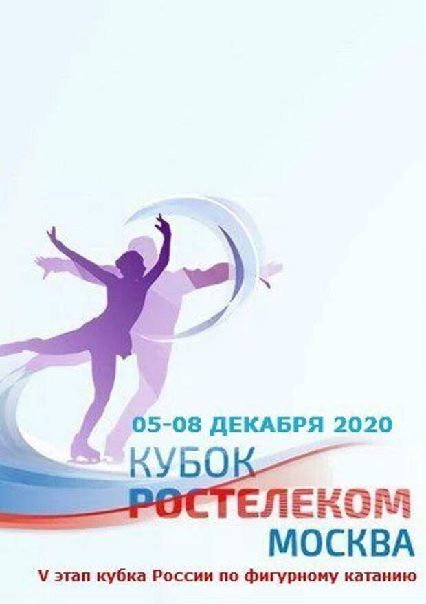 Кр 2020