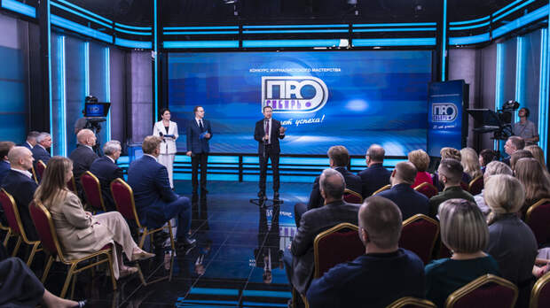 Награждение в конкурсе