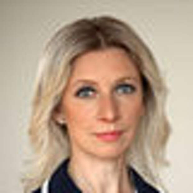 Мария Захарова