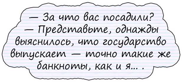 Женщины - они такие же как мы, только приятней на ощупь...