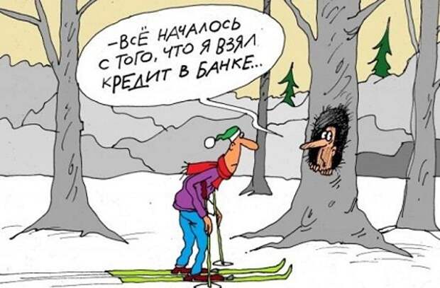 смешные картинки с надписями (3)