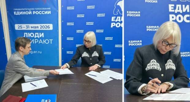 Школкина из Тульской области выдвинулась на праймериз «Единой России»