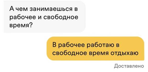 Смешные картинки 3 ноября 2021 года