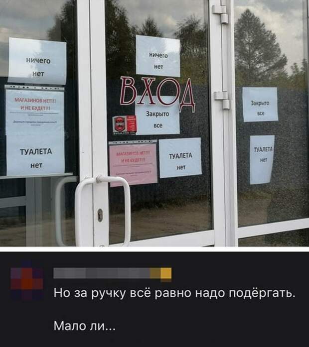Вход Вход