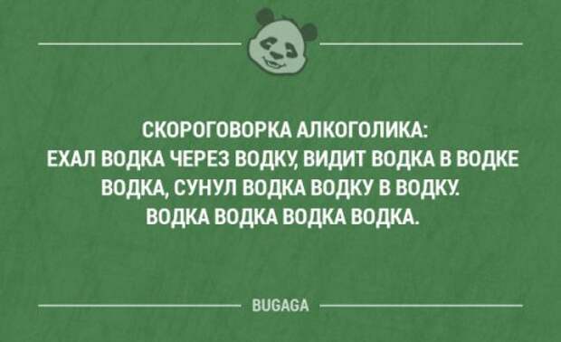 Смешные фразы и мысли в картинках с надписями. Часть 67 (20 шт)