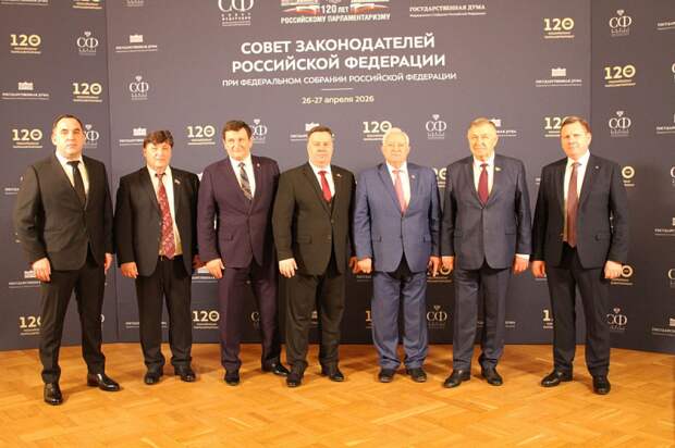 Спикер Тульской облдумы участвует в мероприятиях Совета законодателей