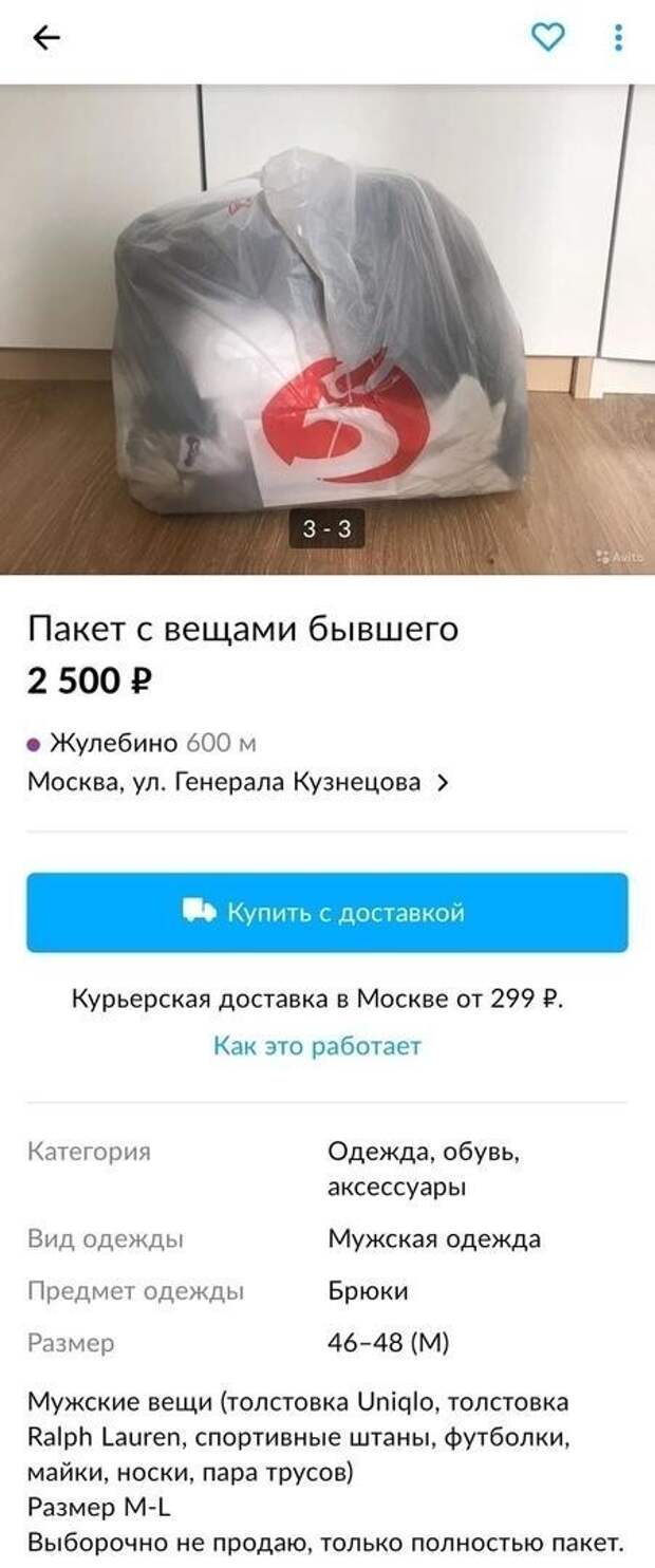 Интересный выход Интересный выход