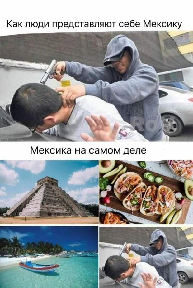 Мексика