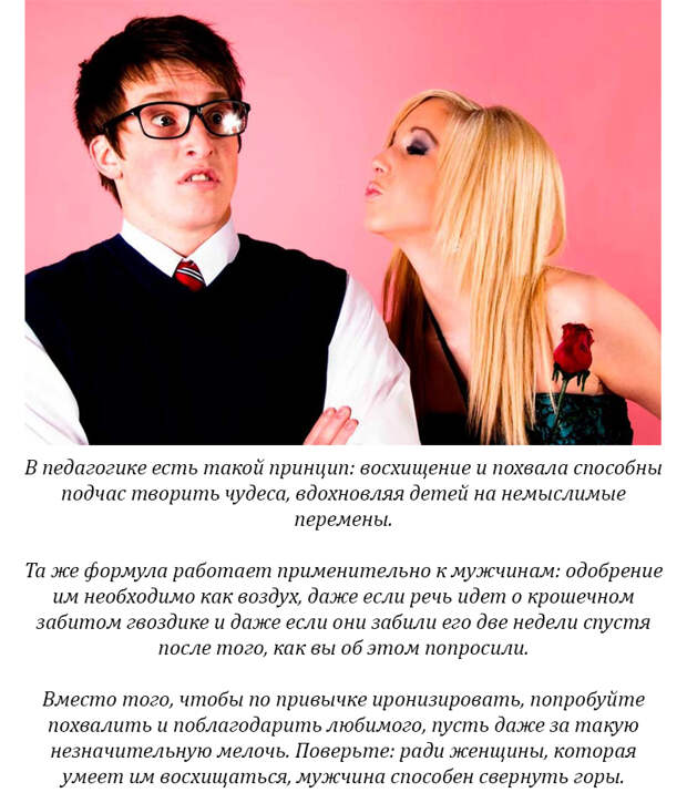 5 качеств, которые мужчины подсознательно ищут в в женах