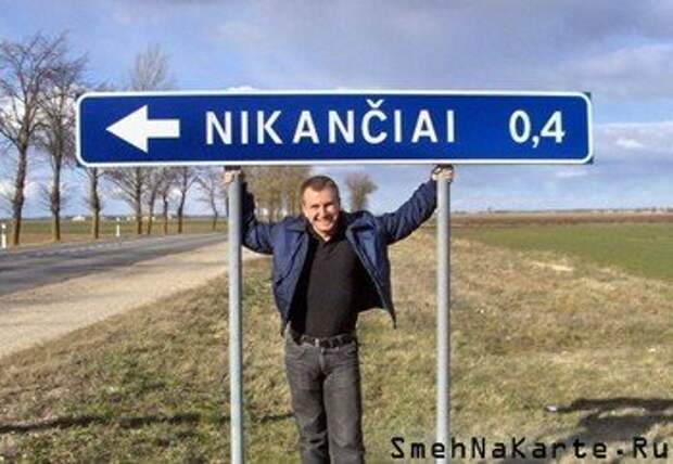 Как вы яхту назовёте...